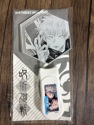 고죠 사토루 생일 응원봉 점프샵 주술회전 시부야 사변