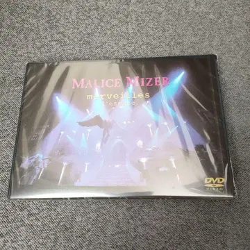 MALICE MIZER/merveilles l'espace