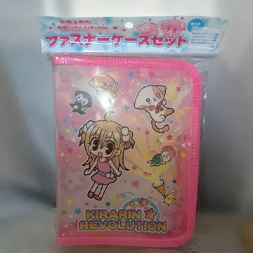 레어 새상품 키라링 레볼루션 세트 지퍼 케이스 세트