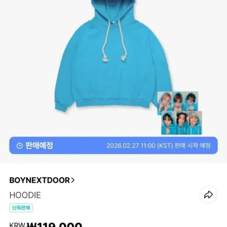 Boynextdoor One and Only hoodie only buncheol on Bunjang Global Site.