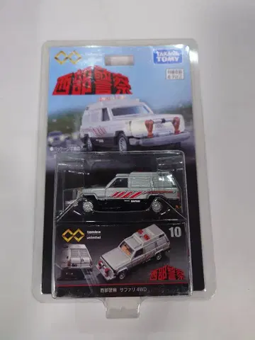 토미카 프리미엄 서부경찰 사파리 4WD tomica unlimited