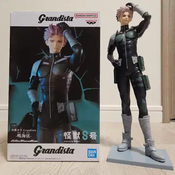 괴수8호 Grandista -나루미 겐-