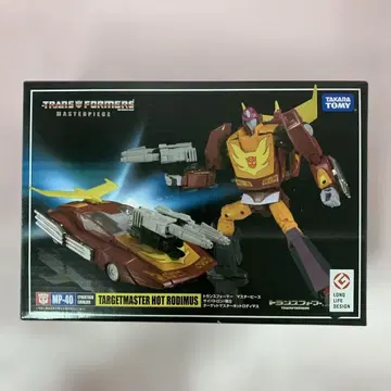 MP40 타겟 마스터 핫 로디머스