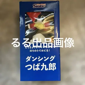 미개봉 새상품 댄싱 츠바쿠로 야쿠르트 스왈로스 츠바쿠로