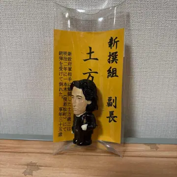 신선조 부장 히지카타 토시조 피규어