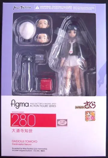 MAXFACTORY figma 카드캡터 사쿠라 다이도우지 토모요 280
