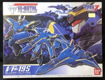 반다이 VF HI-METAL VF-19S 브레이저 발키리 에메랄드 포스기