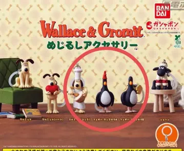 Wallace & Gromit 메지루시 액세서리