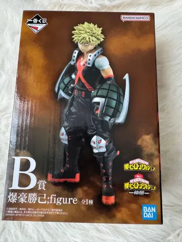 제일복권 바쿠고 카츠키 피규어 B상