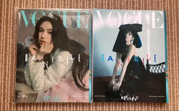 newjeans 뉴진스 다니엘 보그 잡지 2권 세트