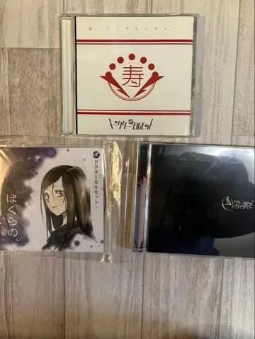 닥터 몰모트 V계 비주얼계 정리 세트