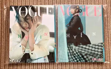 newjeans 뉴진스 혜인 vogue 잡지 2권 세트