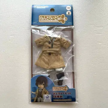 넨도로이드돌 의상 세트 (다자이 오사무) 2 새상품