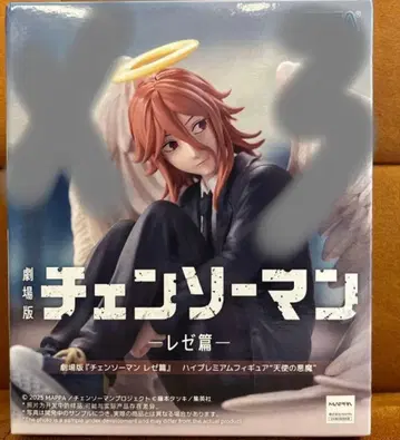 극장판 체인소 맨 레제편 하이 프리미엄 피규어 천사의 악마