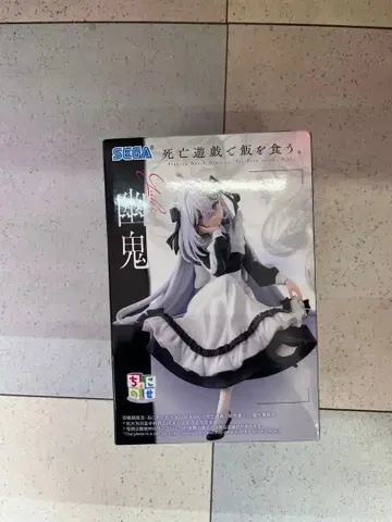 사망유희로 밥을 먹는다. 쵸코노세 프리미엄 피규어 유귀