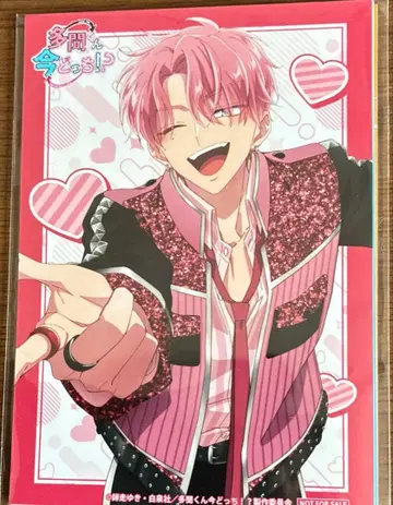 타몬군 지금 어느 쪽 CD 애니메이트 특전 브로마이드 (5장 세트)