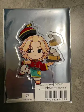 도쿄 리벤저스 중화 카페 사노 만지로 마이키 동리베 프리카페