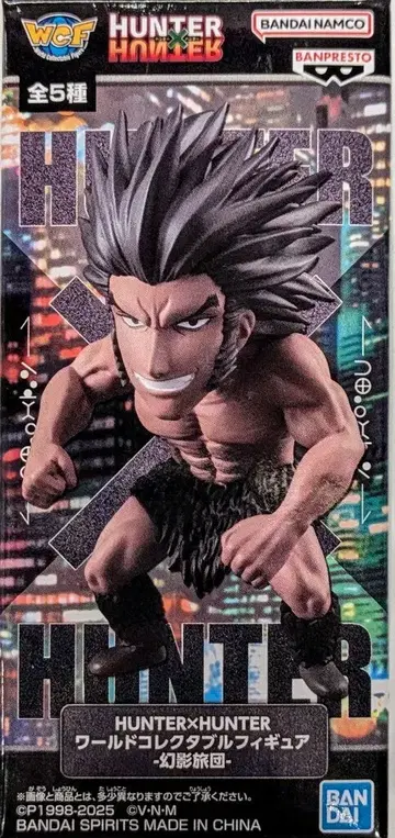 반다이 스피리츠 WCF 헌터x헌터 환영여단 B 우보긴
