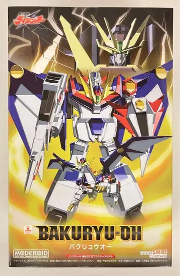 굿스마일컴퍼니 MODEROID 바쿠류오