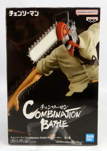 BANDAI SPIRITS Combination Battle 체인소 맨