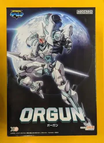 굿스마일컴퍼니 MODEROID [모데로이드] 오르간