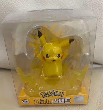 피카츄 피규어