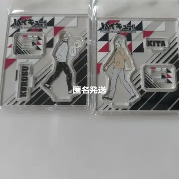 하이큐 키타 신스케 아크릴 피규어 컬렉션