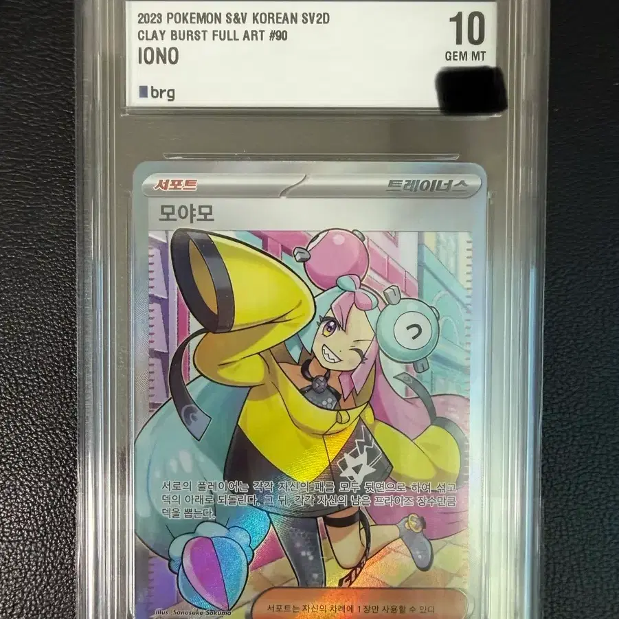 dragon ball super card game store Dragon Ball Super Card Game: Fusion World: FB06: Rivals Clash Booster main image 1