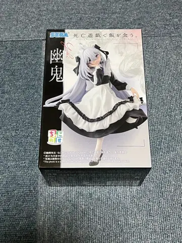 사망유희로 밥을 먹는다. 쵸코노세 프리미엄 피규어 유귀