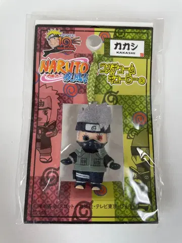 NARUTO 카카시 코스튬 큐피