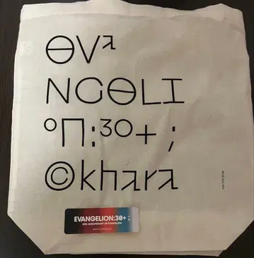 에반게리온 에바페스 30주년 기념 토트백 기념 씰