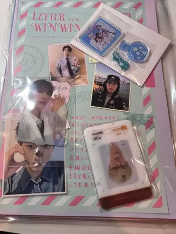 WayV FC 뉴스레터 혜택 텐