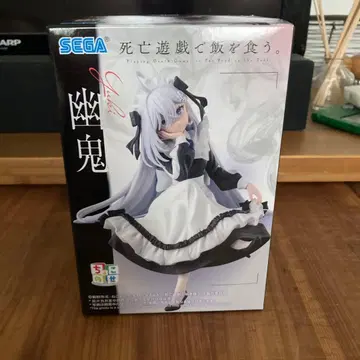 사망유희로 밥을 먹는다. 쵸코노세 프리미엄 피규어 유귀