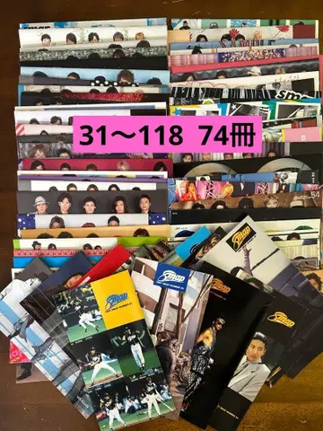 SMAP 팬클럽 뉴스레터 31~118 74권 세트