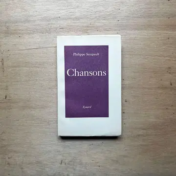필립 수포 - 샹송 시집