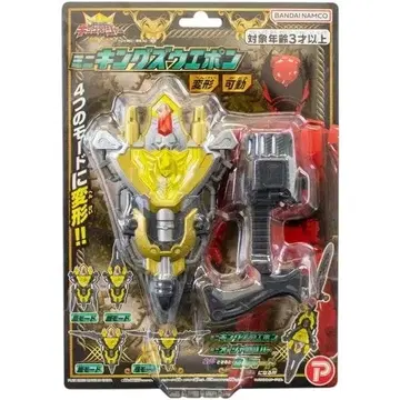 렉스 PLEX 왕도전대 킹오저 미니킹즈 웨폰