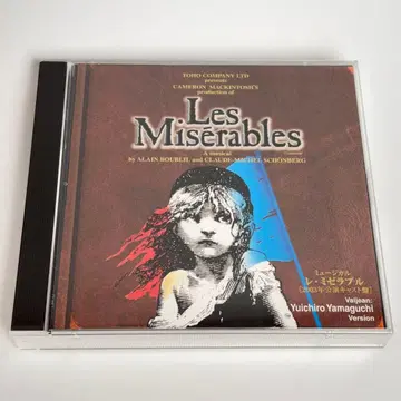 [레미제라블] 2003년 공연 캐스트반 장발장: 야마구치 유이치로