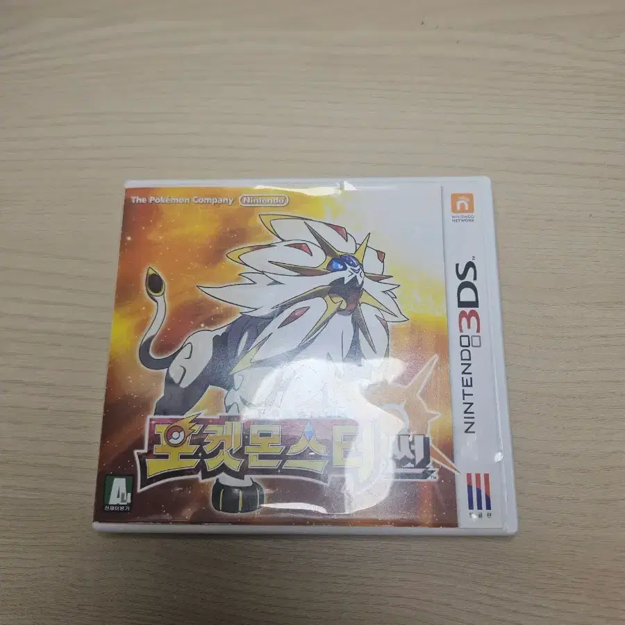 Nintendo 3DS Pokemon Alpha Sapphire Korean Version on Bunjang Nintendo 3DS Pokemon Alpha Sapphire Korean Version on Bunjang