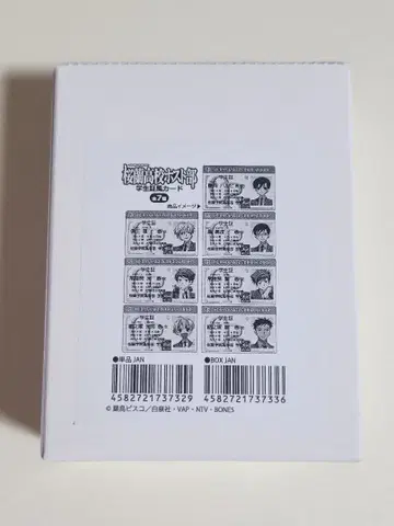 [레어] 오란고교 호스트부 학생증풍 카드 BOX 전7종