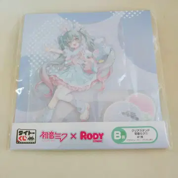 하츠네 미쿠 다이토 복권 Rody B상 클리어 스탠드 하츠네 미쿠