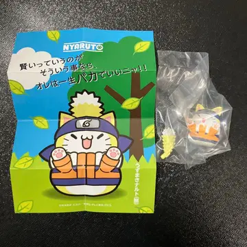 NARUTO 냐루토 우즈마키 나루토 (분노)