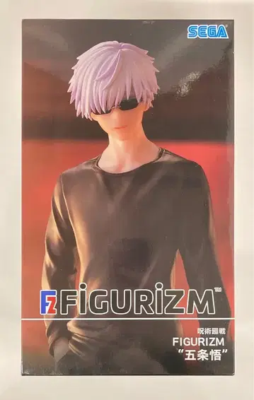 세가 FIGURIZM 고죠 사토루