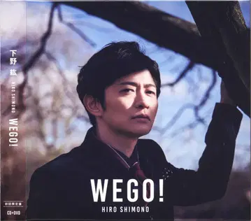 포니캐니언 초회 한정판 시모노 히로 WE GO!