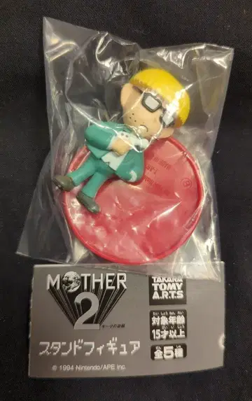 타카라토미아츠 스탠드 피규어 제프