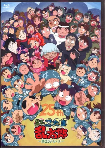 애니메이션 Blu-ray 닌타마 란타로 마루토! 블루레이 제25시리즈