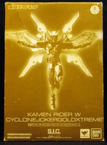 반다이 SIC 가면라이더W 가면라이더 더블 사이클론 조커 골드 익스트림