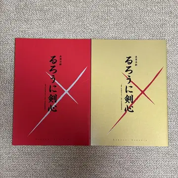 로망 활극 바람의 검심 팜플렛