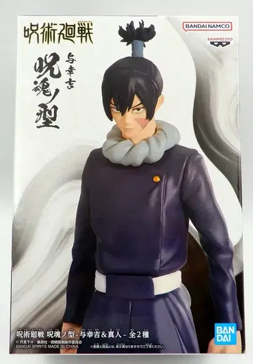 BANDAI SPIRITS 주혼노카타 요코치 & 마히토 요코치