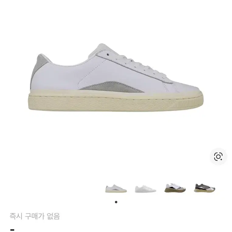(270) 푸마 x 한 코펜하겐 베스킷 위스퍼 화이트