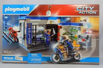 GEOBRA BRANDSTATTER PLAYMOBIL 70568